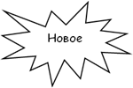 Рисунок21.png
